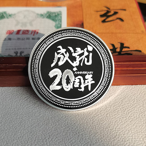 定制周年銀幣應該怎么設計