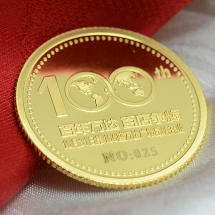 金幣定制