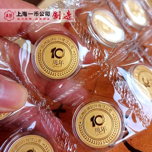 定制紀(jì)念金幣