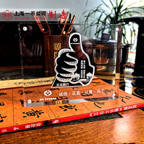 優(yōu)秀員工獎(jiǎng)勵(lì)什么？純銀紀(jì)念銀幣很合適！