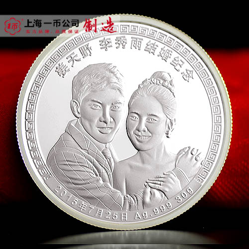 結(jié)婚紀(jì)念金銀幣