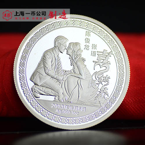 個(gè)性化定制結(jié)婚記念銀幣